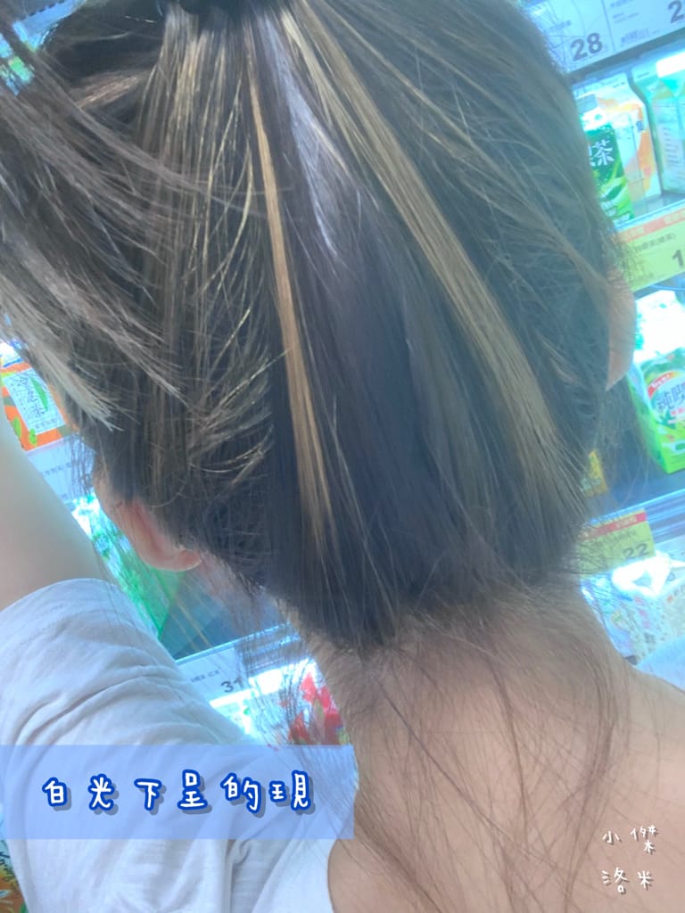 《美髮》TEMP.Hair Salon溫度髮廊｜台北東區質感精品沙龍 剪髮/染髮/燙髮/護髮 變身韓系小姊姊 有溫度的傾聽需求 台北髮廊推薦 忠孝復興站髮廊推薦