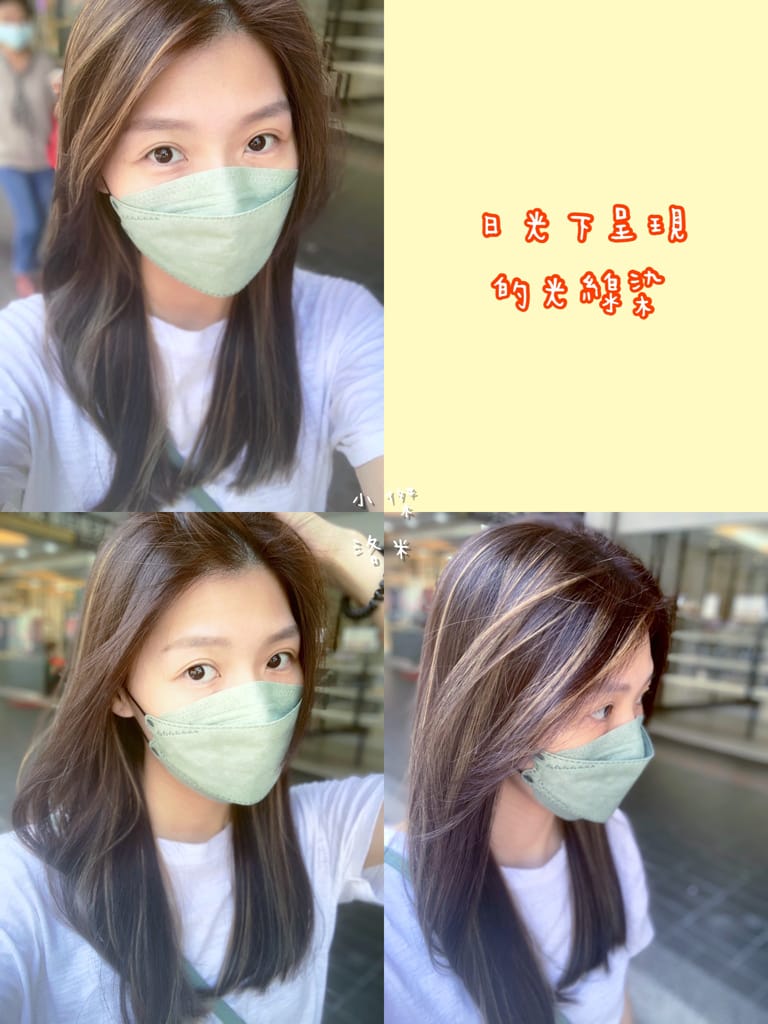 《美髮》TEMP.Hair Salon溫度髮廊｜台北東區質感精品沙龍 剪髮/染髮/燙髮/護髮 變身韓系小姊姊 有溫度的傾聽需求 台北髮廊推薦 忠孝復興站髮廊推薦