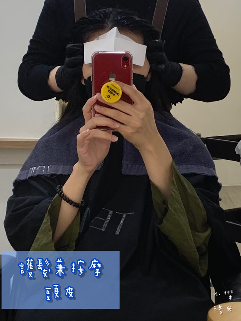 《美髮》TEMP.Hair Salon溫度髮廊｜台北東區質感精品沙龍 剪髮/染髮/燙髮/護髮 變身韓系小姊姊 有溫度的傾聽需求 台北髮廊推薦 忠孝復興站髮廊推薦