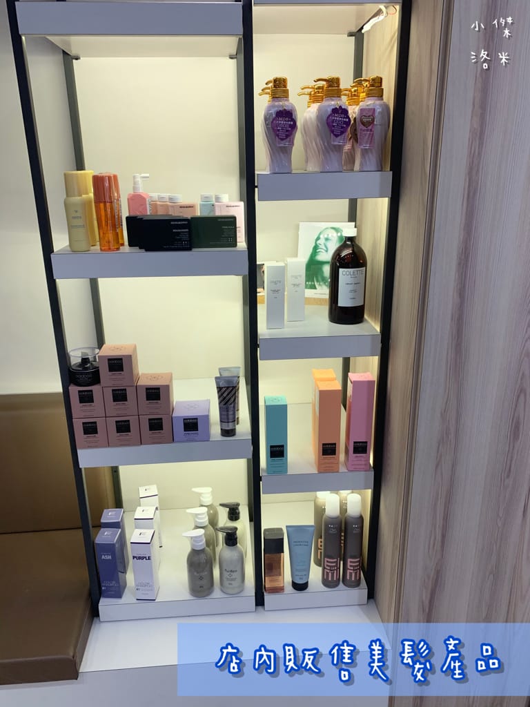 《美髮》TEMP.Hair Salon溫度髮廊｜台北東區質感精品沙龍 剪髮/染髮/燙髮/護髮 變身韓系小姊姊 有溫度的傾聽需求 台北髮廊推薦 忠孝復興站髮廊推薦