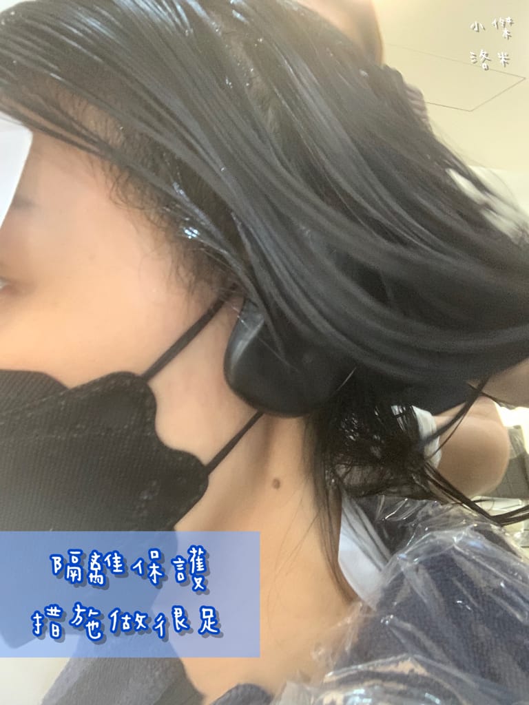 《美髮》TEMP.Hair Salon溫度髮廊｜台北東區質感精品沙龍 剪髮/染髮/燙髮/護髮 變身韓系小姊姊 有溫度的傾聽需求 台北髮廊推薦 忠孝復興站髮廊推薦