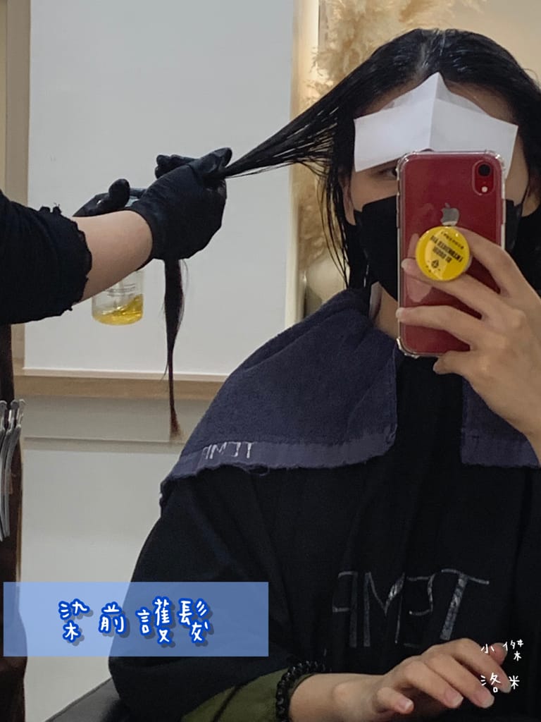 《美髮》TEMP.Hair Salon溫度髮廊｜台北東區質感精品沙龍 剪髮/染髮/燙髮/護髮 變身韓系小姊姊 有溫度的傾聽需求 台北髮廊推薦 忠孝復興站髮廊推薦