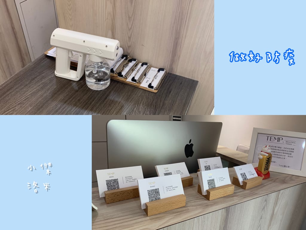 《美髮》TEMP.Hair Salon溫度髮廊｜台北東區質感精品沙龍 剪髮/染髮/燙髮/護髮 變身韓系小姊姊 有溫度的傾聽需求 台北髮廊推薦 忠孝復興站髮廊推薦