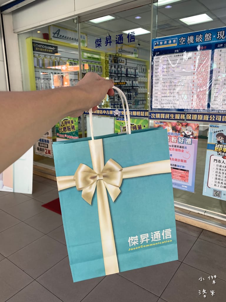 《生活》傑昇通信-土城立德店｜五大電信皆可服務 透明價格超安心 新北土城通訊行推薦 月月好禮抽不完 購機優惠推薦