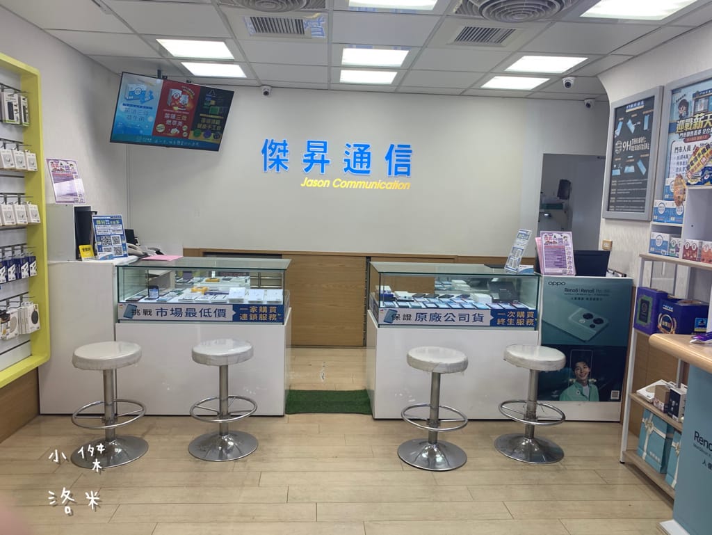 《生活》傑昇通信-土城立德店｜五大電信皆可服務 透明價格超安心 新北土城通訊行推薦 月月好禮抽不完 購機優惠推薦