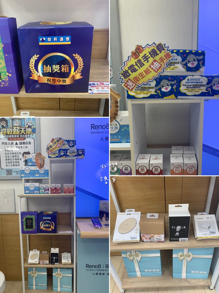 《生活》傑昇通信-土城立德店｜五大電信皆可服務 透明價格超安心 新北土城通訊行推薦 月月好禮抽不完 購機優惠推薦