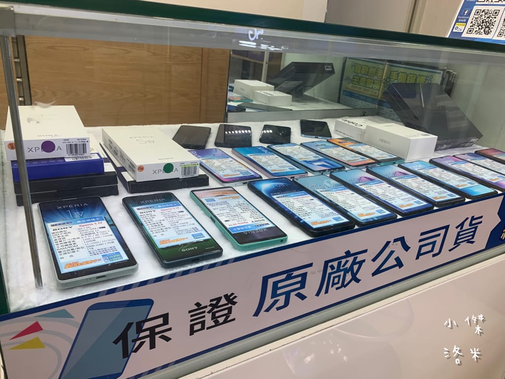 《生活》傑昇通信-土城立德店｜五大電信皆可服務 透明價格超安心 新北土城通訊行推薦 月月好禮抽不完 購機優惠推薦