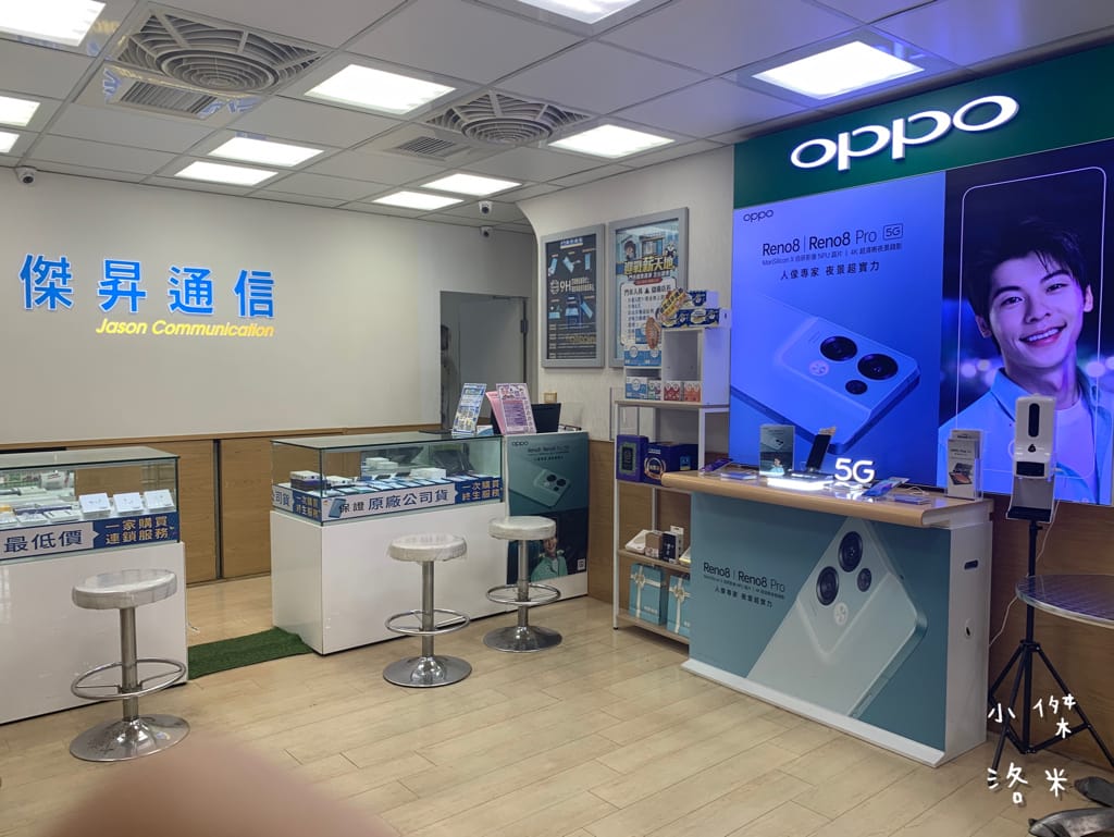 《生活》傑昇通信-土城立德店｜五大電信皆可服務 透明價格超安心 新北土城通訊行推薦 月月好禮抽不完 購機優惠推薦