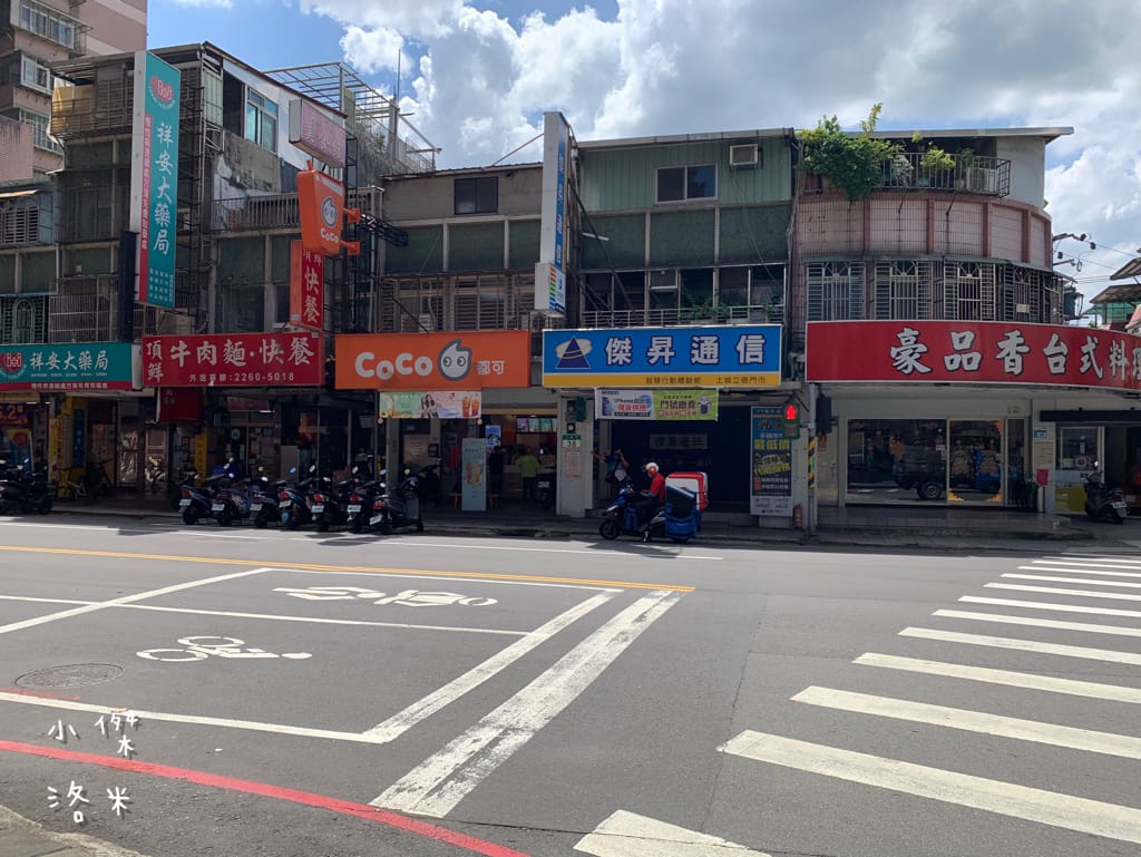 《生活》傑昇通信-土城立德店｜五大電信皆可服務 透明價格超安心 新北土城通訊行推薦 月月好禮抽不完 購機優惠推薦