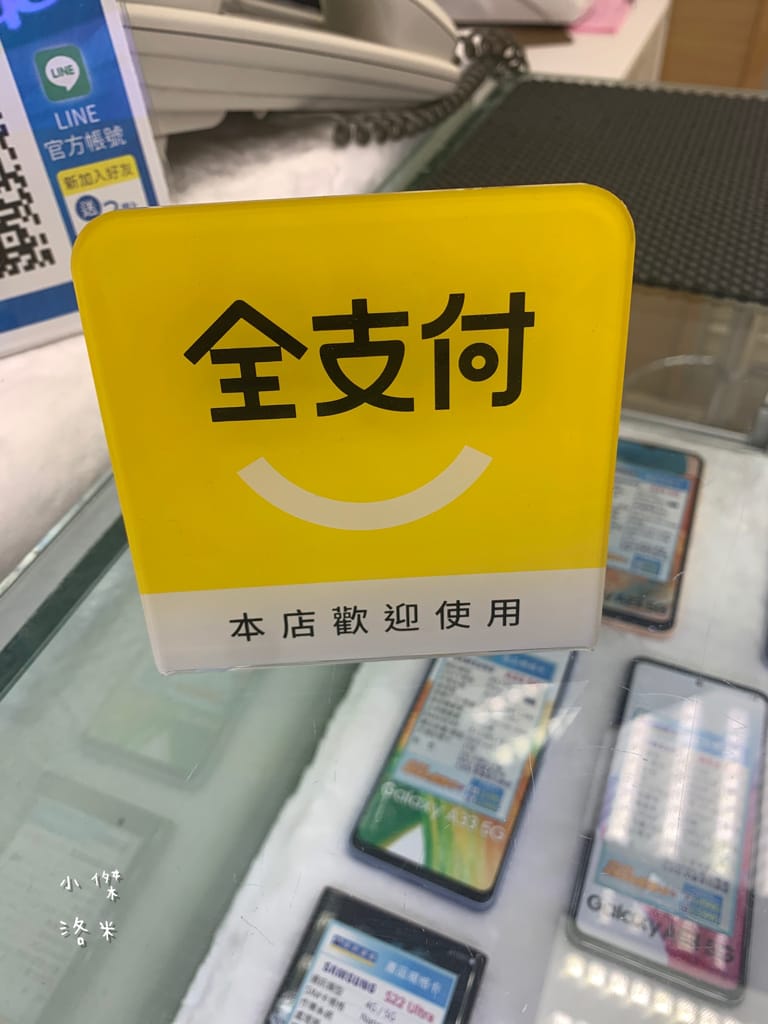 《生活》傑昇通信-土城立德店｜五大電信皆可服務 透明價格超安心 新北土城通訊行推薦 月月好禮抽不完 購機優惠推薦