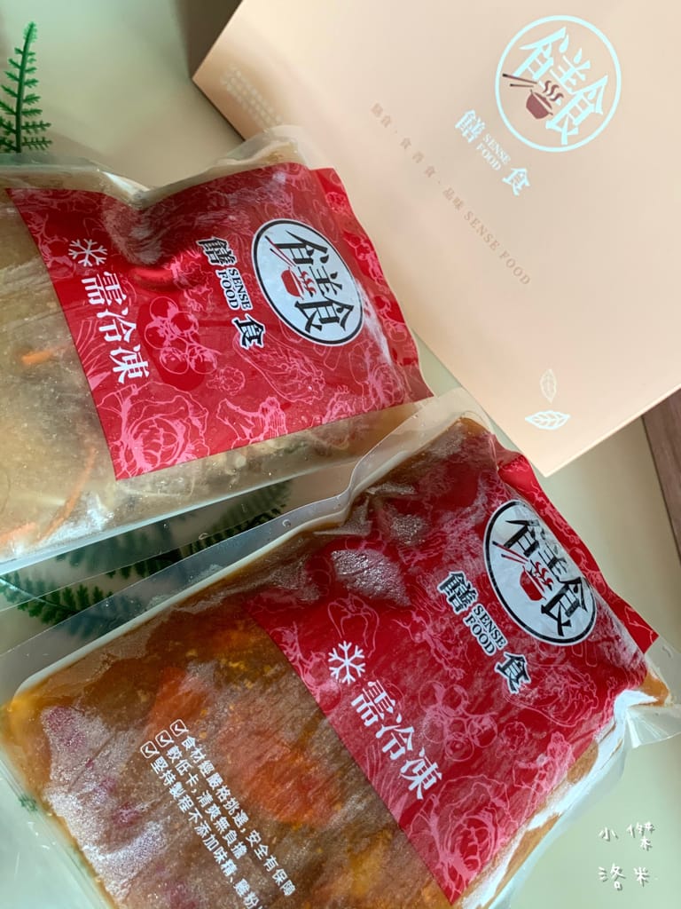 《宅配美食》 饍食・Sense Food｜飽滿紮實的低脂水餃 熱量降低健康升級的快速料理 8種口味經典創意任選 宅配水餃推薦 零廚藝媽咪推薦 低脂飲食推薦