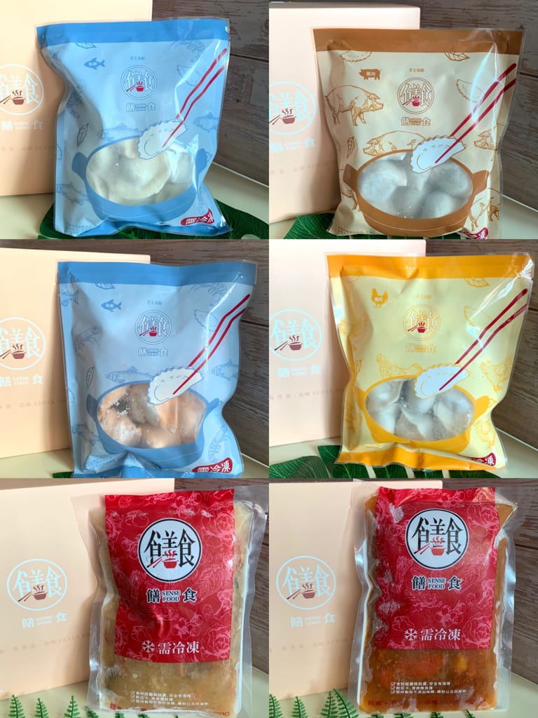 《宅配美食》 饍食・Sense Food｜飽滿紮實的低脂水餃 熱量降低健康升級的快速料理 8種口味經典創意任選 宅配水餃推薦 零廚藝媽咪推薦 低脂飲食推薦