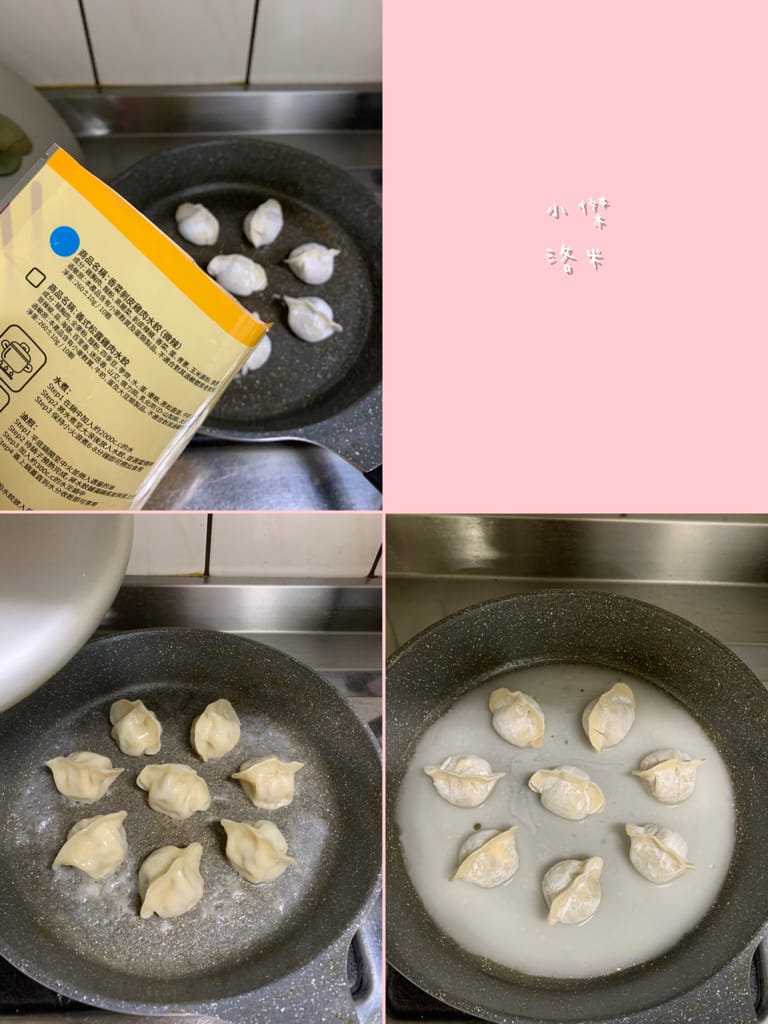 《宅配美食》 饍食・Sense Food｜飽滿紮實的低脂水餃 熱量降低健康升級的快速料理 8種口味經典創意任選 宅配水餃推薦 零廚藝媽咪推薦 低脂飲食推薦