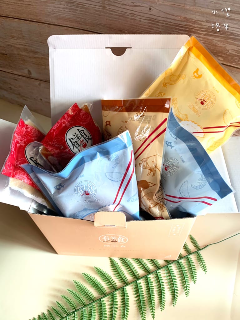 《宅配美食》 饍食・Sense Food｜飽滿紮實的低脂水餃 熱量降低健康升級的快速料理 8種口味經典創意任選 宅配水餃推薦 零廚藝媽咪推薦 低脂飲食推薦