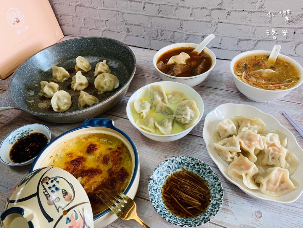 《宅配美食》 饍食・Sense Food｜飽滿紮實的低脂水餃 熱量降低健康升級的快速料理 8種口味經典創意任選 宅配水餃推薦 零廚藝媽咪推薦 低脂飲食推薦