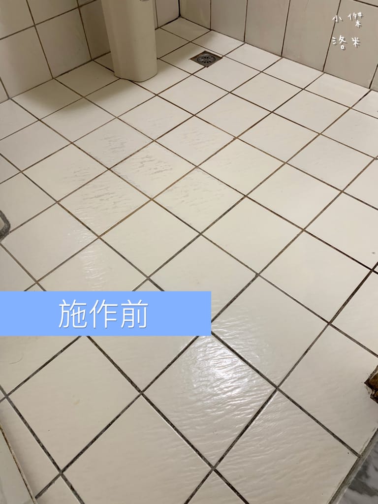 《居家安全》 良品防滑專家｜奈米隱形地板防滑施工 立即見效安全摸得到 浴廁/廚房/泳池/車道防滑施工推薦 不改變外觀的隱形美型防滑