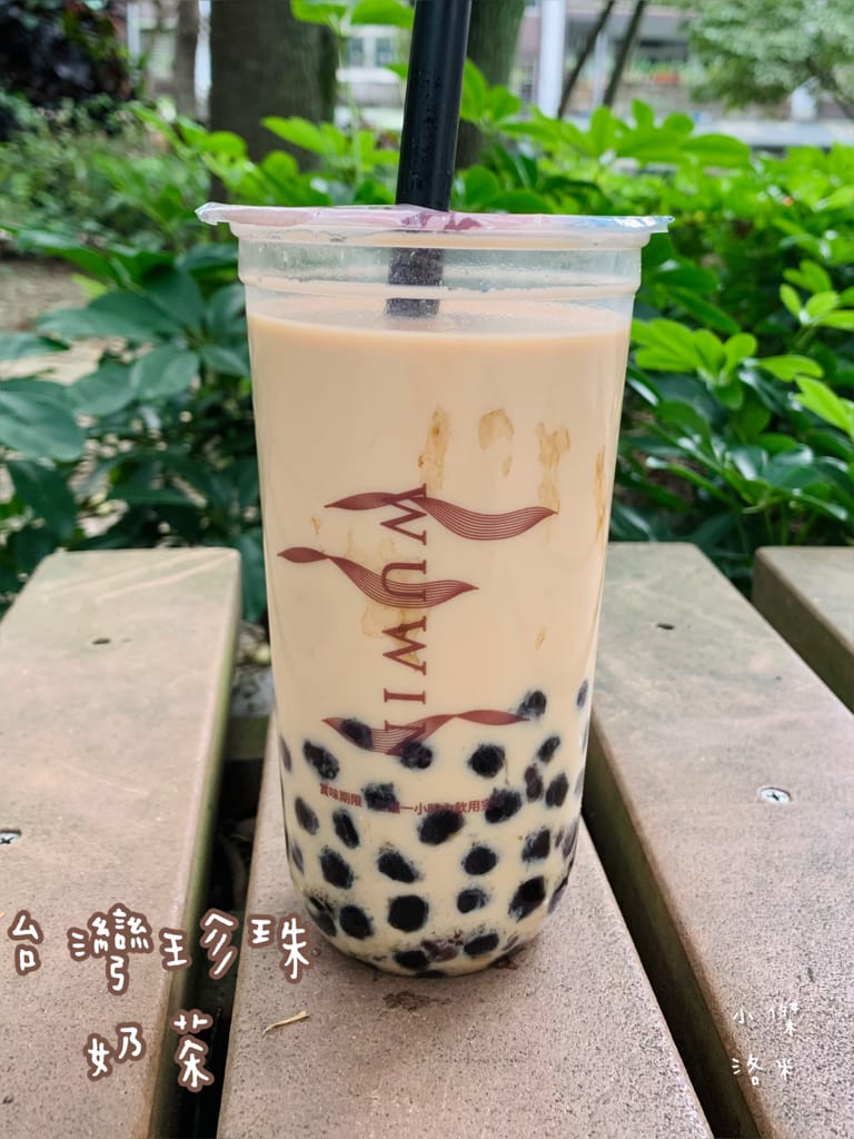 《飲品》無飲WUWIN-延吉店｜藝人無尊的手搖飲料店 好山好水好無飲 45秒給你一杯最新鮮的純粹好茶 手搖飲料推薦