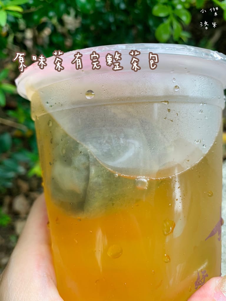 《飲品》無飲WUWIN-延吉店｜藝人無尊的手搖飲料店 好山好水好無飲 45秒給你一杯最新鮮的純粹好茶 手搖飲料推薦