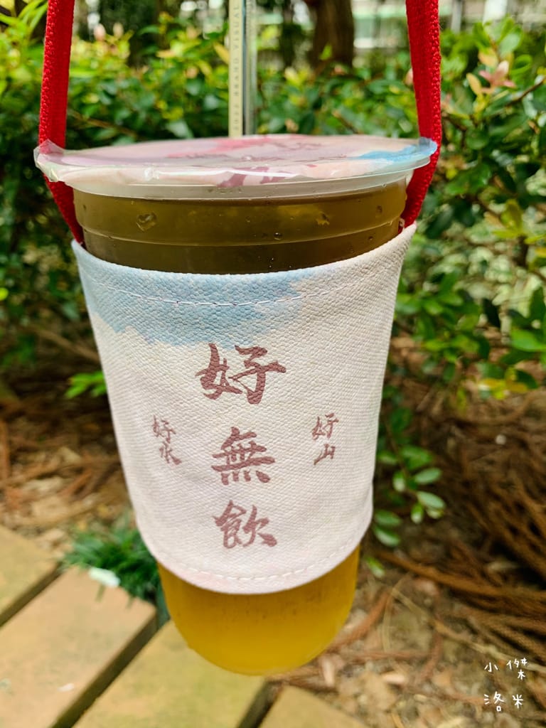 《飲品》無飲WUWIN-延吉店｜藝人無尊的手搖飲料店 好山好水好無飲 45秒給你一杯最新鮮的純粹好茶 手搖飲料推薦