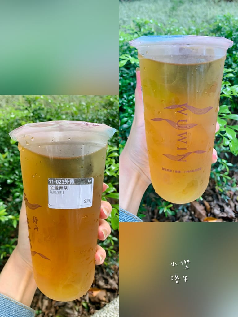 《飲品》無飲WUWIN-延吉店｜藝人無尊的手搖飲料店 好山好水好無飲 45秒給你一杯最新鮮的純粹好茶 手搖飲料推薦