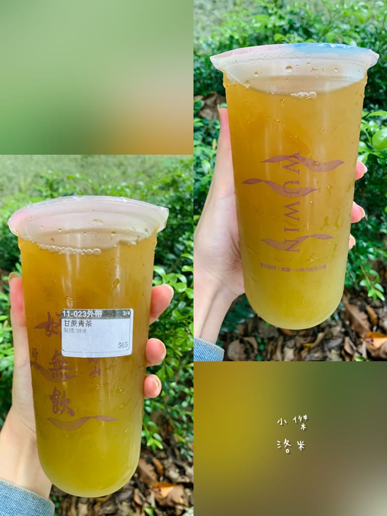 《飲品》無飲WUWIN-延吉店｜藝人無尊的手搖飲料店 好山好水好無飲 45秒給你一杯最新鮮的純粹好茶 手搖飲料推薦