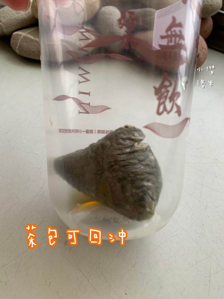 《飲品》無飲WUWIN-延吉店｜藝人無尊的手搖飲料店 好山好水好無飲 45秒給你一杯最新鮮的純粹好茶 手搖飲料推薦