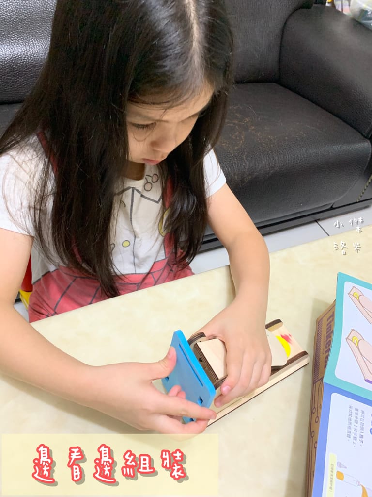 《親子》Tinkerer Steam box ｜開箱教具盒子 邊玩邊學習 啟發孩子大腦無限可能