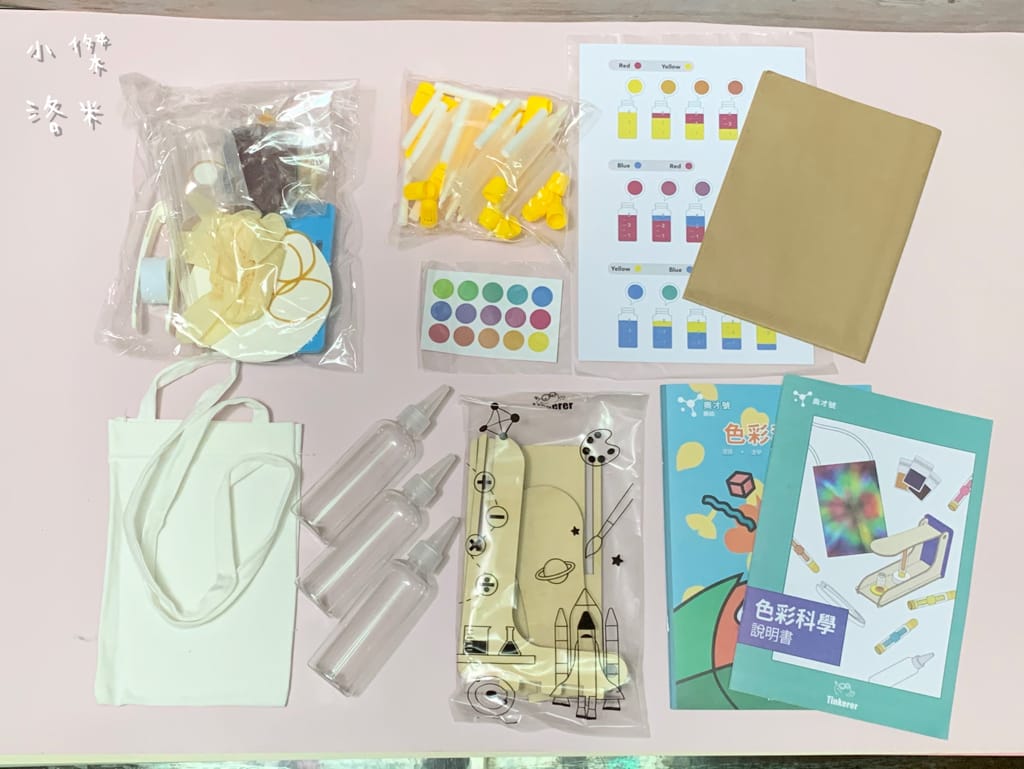 《親子》Tinkerer Steam box ｜開箱教具盒子 邊玩邊學習 啟發孩子大腦無限可能