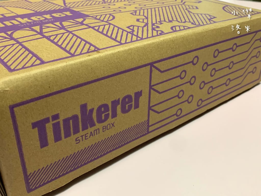 《親子》Tinkerer Steam box ｜開箱教具盒子 邊玩邊學習 啟發孩子大腦無限可能
