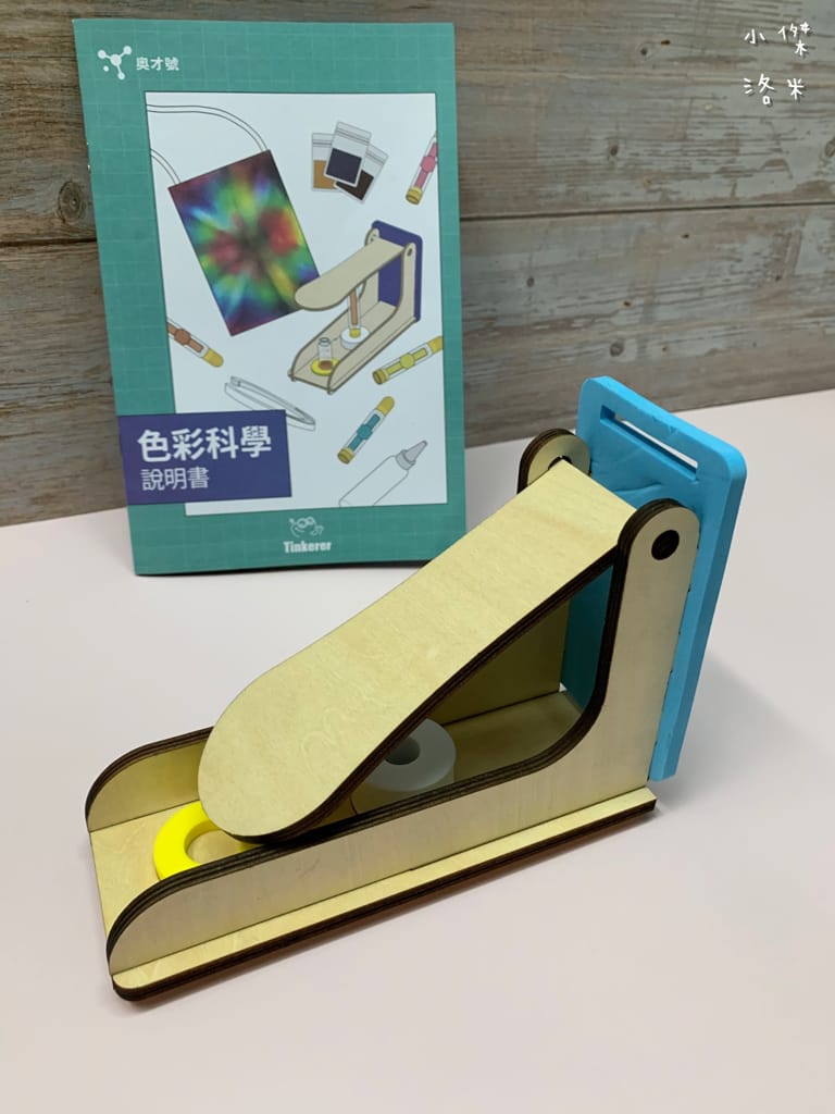 《親子》Tinkerer Steam box ｜開箱教具盒子 邊玩邊學習 啟發孩子大腦無限可能