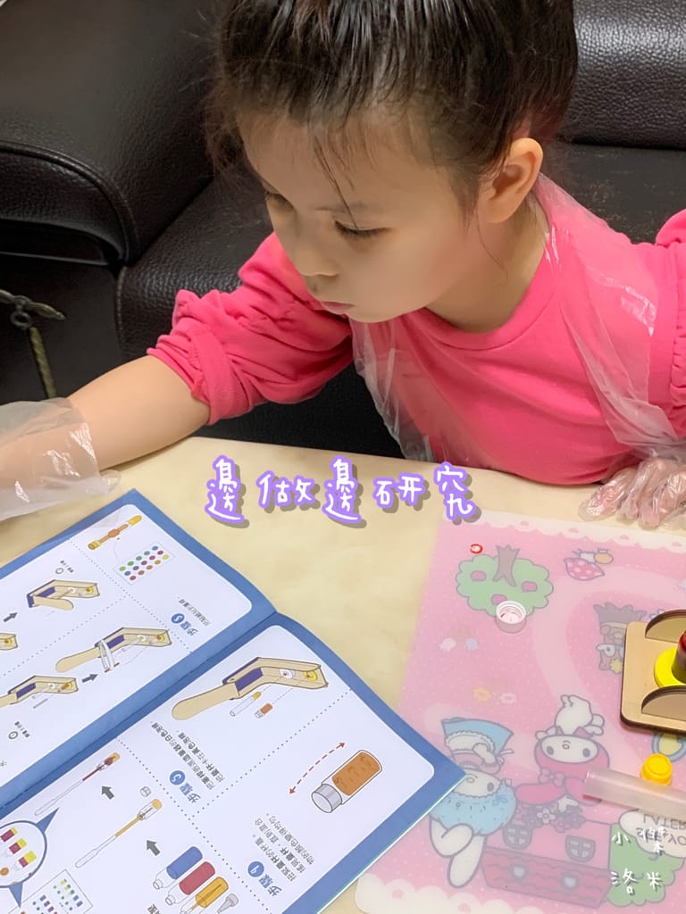 《親子》Tinkerer Steam box ｜開箱教具盒子 邊玩邊學習 啟發孩子大腦無限可能