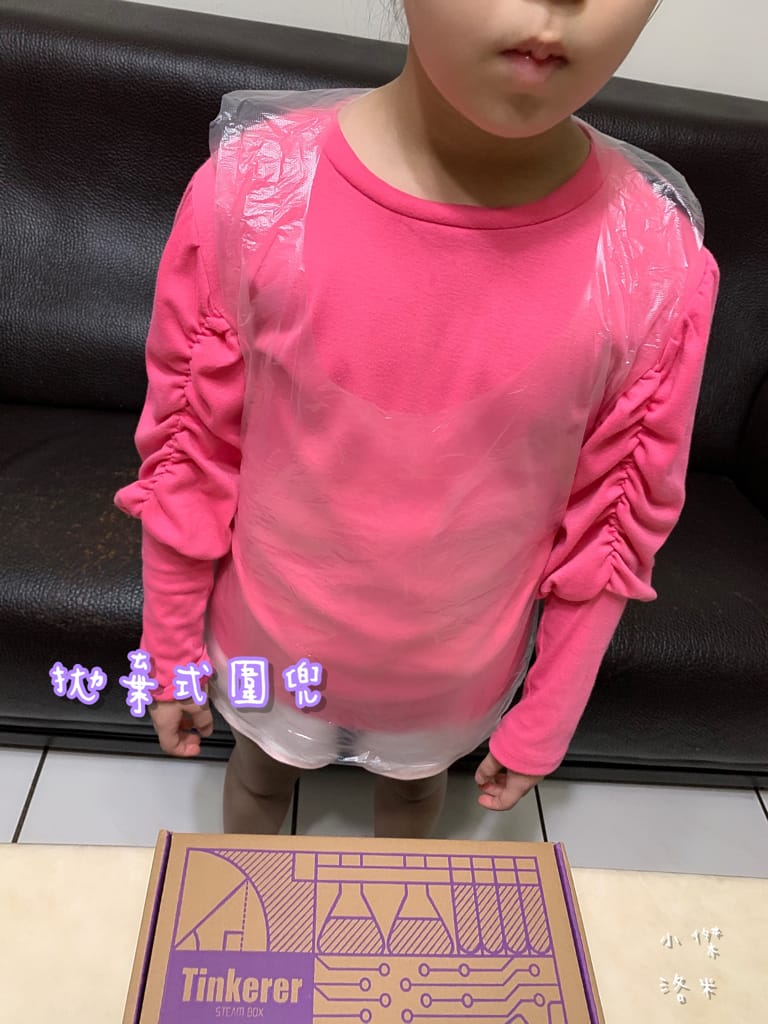 《親子》Tinkerer Steam box ｜開箱教具盒子 邊玩邊學習 啟發孩子大腦無限可能