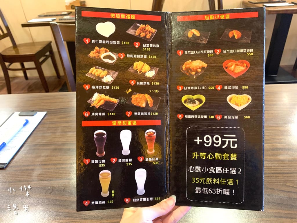 《美食》新丼｜網路熱度超高美食 誇張邪惡濃郁的起司瀑布牽絲到天邊 酥脆的oversize重量菲力豬排 叫人怎能不心動 中山站美食 台北好吃丼飯 台北美食推薦