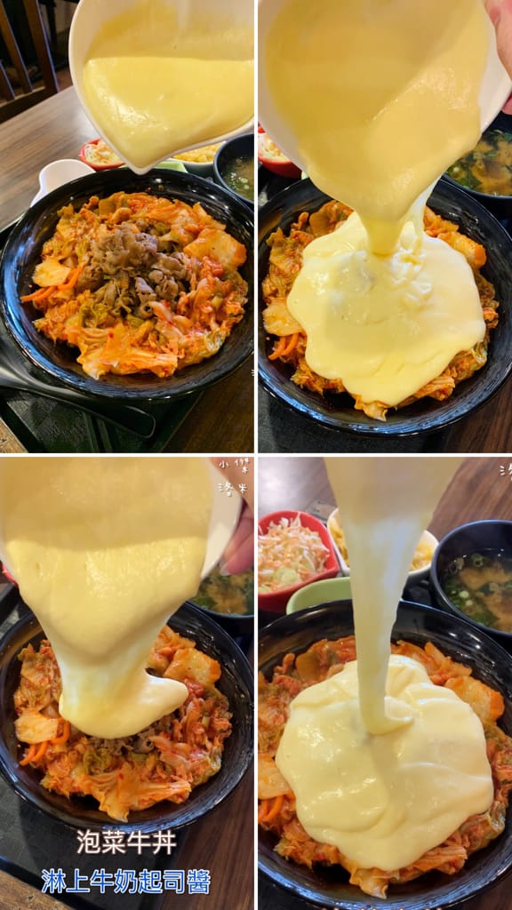 《美食》新丼｜網路熱度超高美食 誇張邪惡濃郁的起司瀑布牽絲到天邊 酥脆的oversize重量菲力豬排 叫人怎能不心動 中山站美食 台北好吃丼飯 台北美食推薦