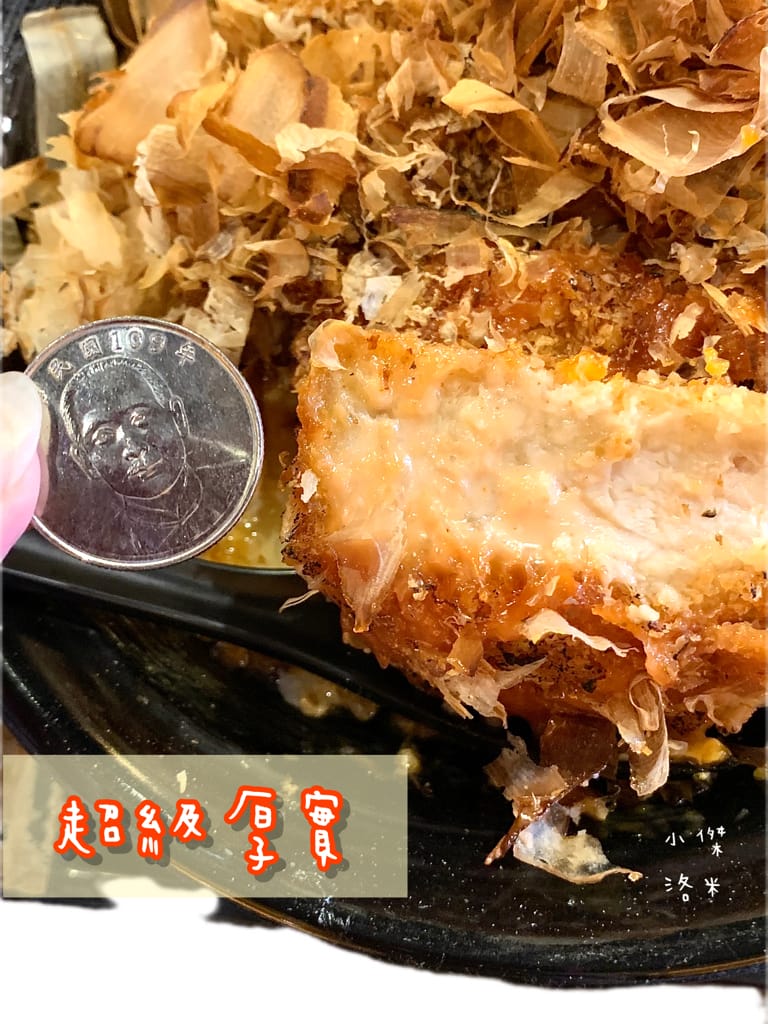 《美食》新丼｜網路熱度超高美食 誇張邪惡濃郁的起司瀑布牽絲到天邊 酥脆的oversize重量菲力豬排 叫人怎能不心動 中山站美食 台北好吃丼飯 台北美食推薦