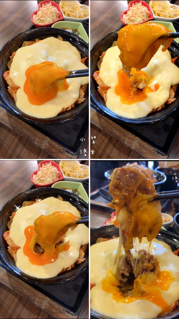 《美食》新丼｜網路熱度超高美食 誇張邪惡濃郁的起司瀑布牽絲到天邊 酥脆的oversize重量菲力豬排 叫人怎能不心動 中山站美食 台北好吃丼飯 台北美食推薦