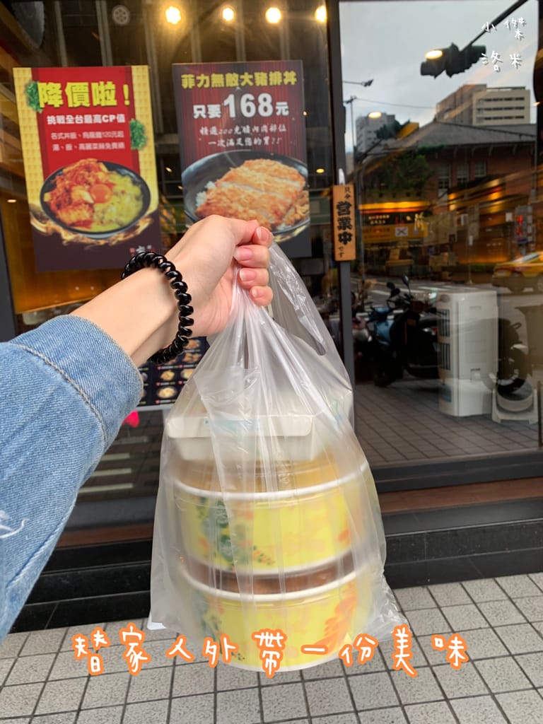 《美食》新丼｜網路熱度超高美食 誇張邪惡濃郁的起司瀑布牽絲到天邊 酥脆的oversize重量菲力豬排 叫人怎能不心動 中山站美食 台北好吃丼飯 台北美食推薦