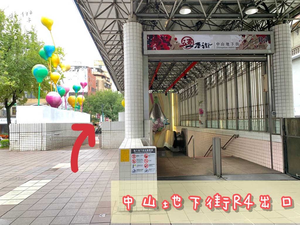 《美食》新丼｜網路熱度超高美食 誇張邪惡濃郁的起司瀑布牽絲到天邊 酥脆的oversize重量菲力豬排 叫人怎能不心動 中山站美食 台北好吃丼飯 台北美食推薦