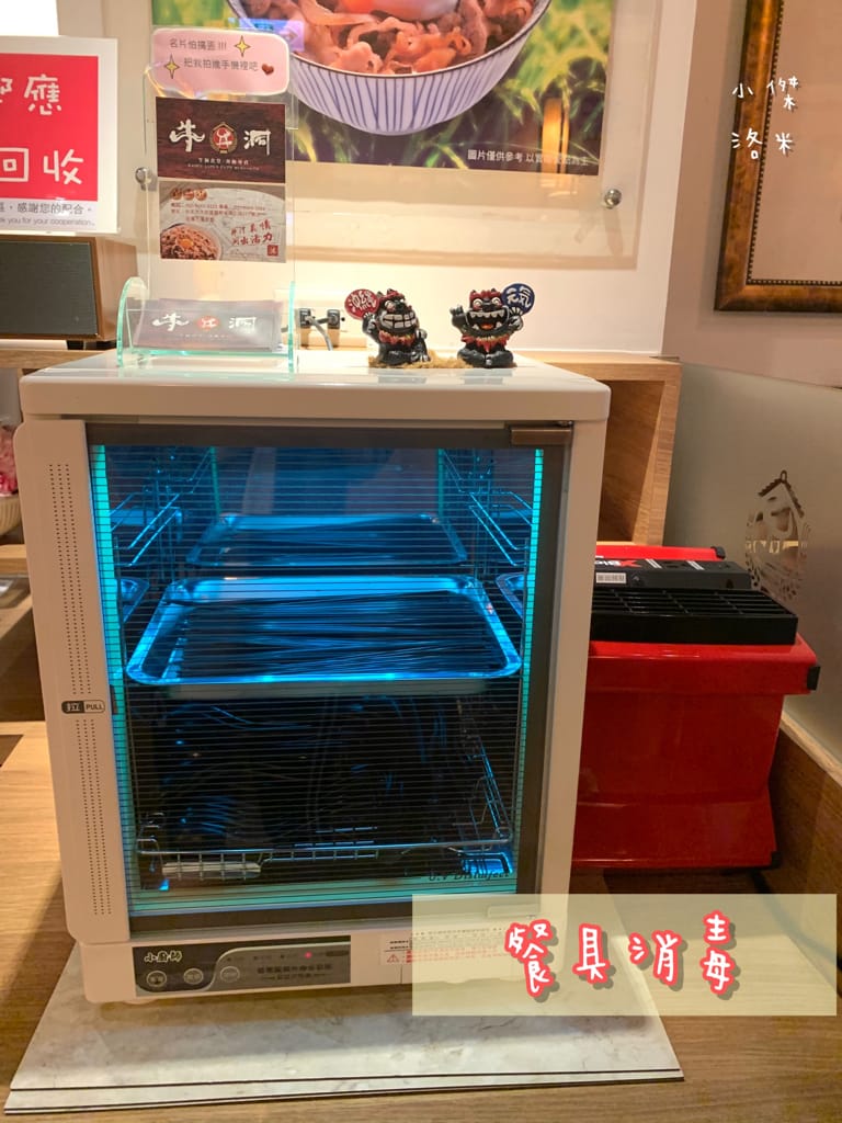 《美食》牛洞食堂-公館店｜大學生最愛的高CP質丼飯 多款創意丼飯等你挑戰 台電大樓站美食 公館美食 台北丼飯 台北美食推薦