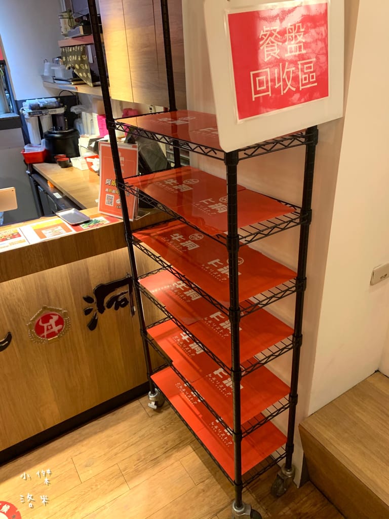 《美食》牛洞食堂-公館店｜大學生最愛的高CP質丼飯 多款創意丼飯等你挑戰 台電大樓站美食 公館美食 台北丼飯 台北美食推薦