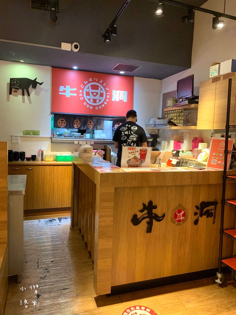 《美食》牛洞食堂-公館店｜大學生最愛的高CP質丼飯 多款創意丼飯等你挑戰 台電大樓站美食 公館美食 台北丼飯 台北美食推薦