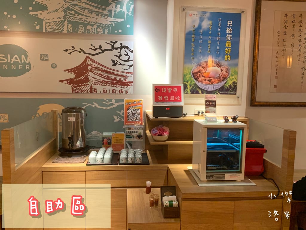 《美食》牛洞食堂-公館店｜大學生最愛的高CP質丼飯 多款創意丼飯等你挑戰 台電大樓站美食 公館美食 台北丼飯 台北美食推薦