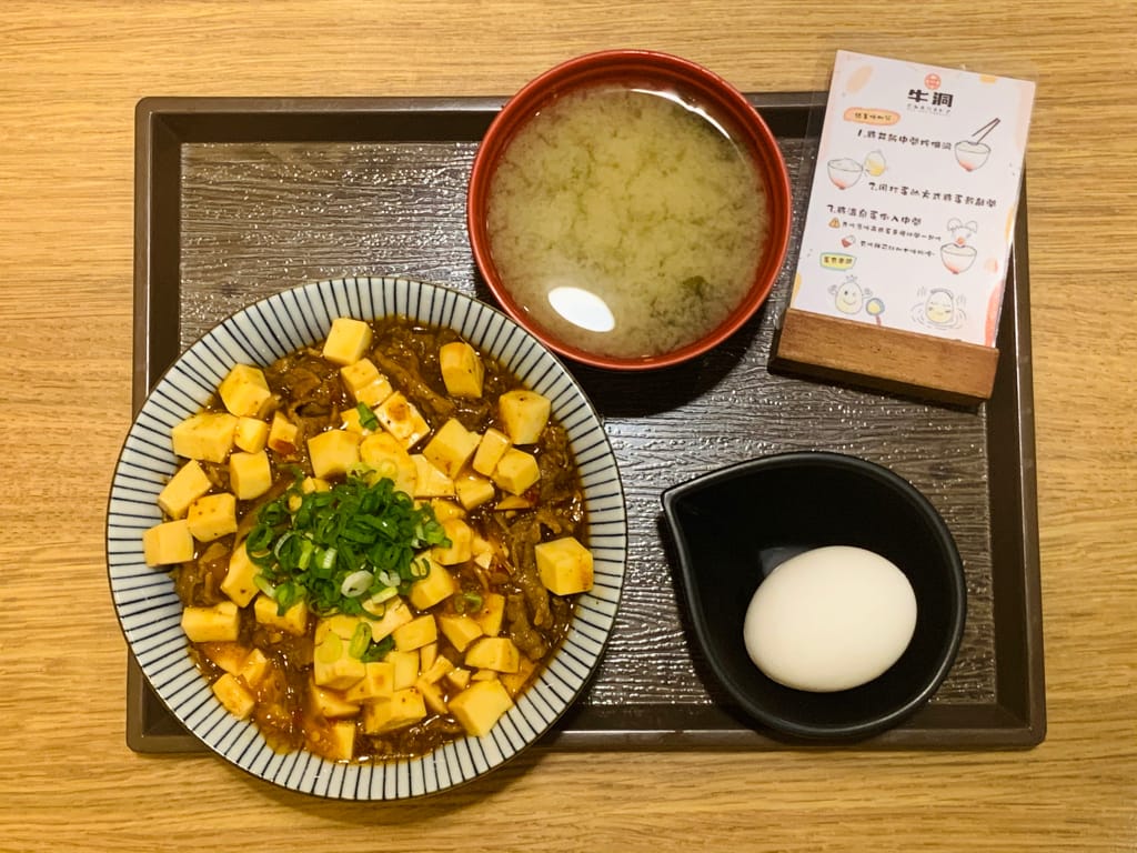 《美食》牛洞食堂-公館店｜大學生最愛的高CP質丼飯 多款創意丼飯等你挑戰 台電大樓站美食 公館美食 台北丼飯 台北美食推薦
