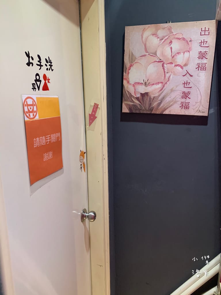 《美食》牛洞食堂-公館店｜大學生最愛的高CP質丼飯 多款創意丼飯等你挑戰 台電大樓站美食 公館美食 台北丼飯 台北美食推薦