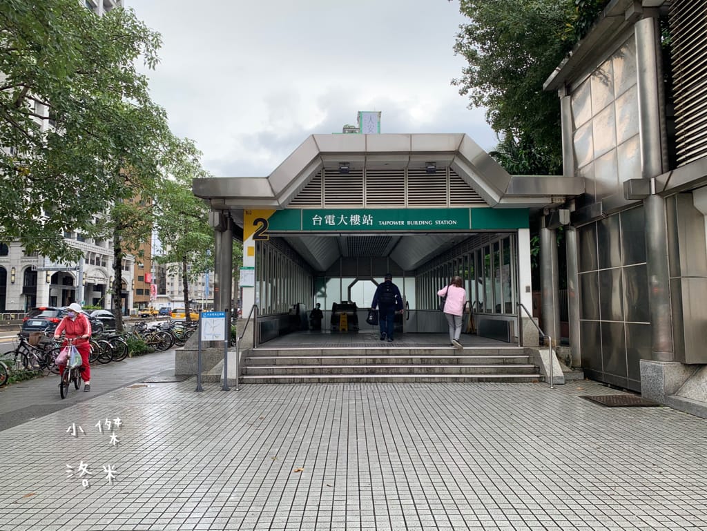 《美食》牛洞食堂-公館店｜大學生最愛的高CP質丼飯 多款創意丼飯等你挑戰 台電大樓站美食 公館美食 台北丼飯 台北美食推薦