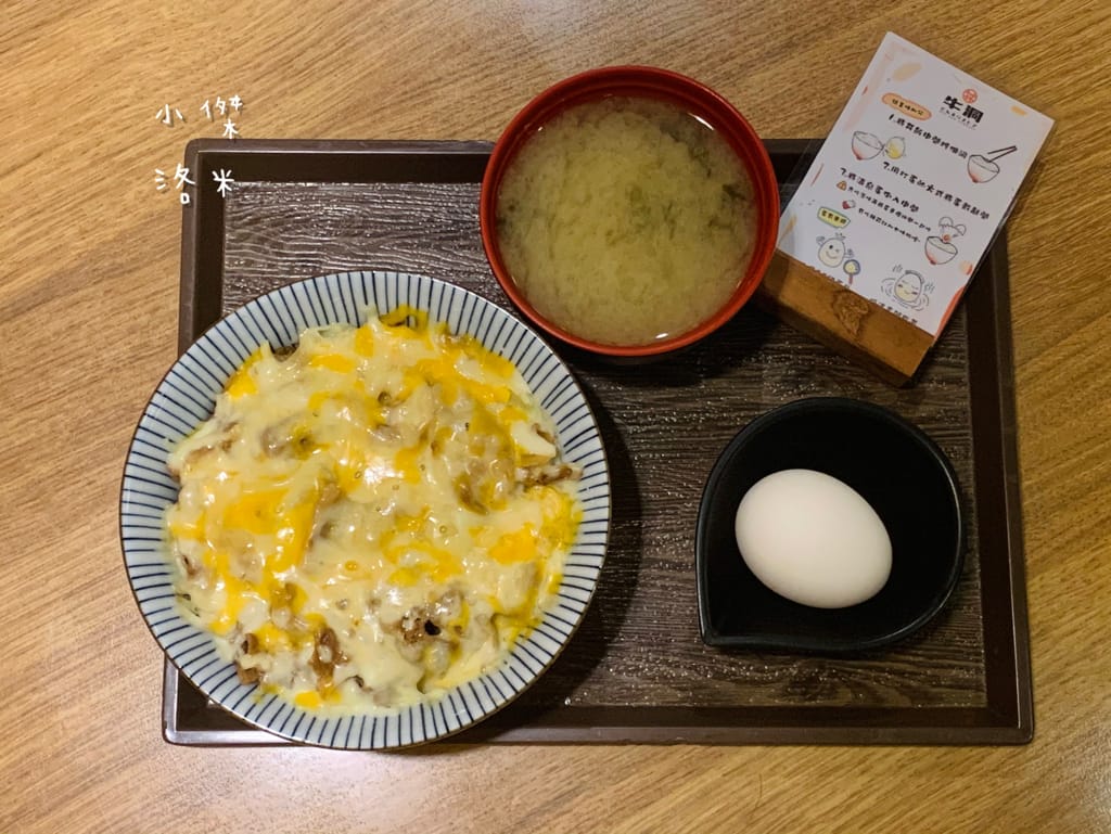《美食》牛洞食堂-公館店｜大學生最愛的高CP質丼飯 多款創意丼飯等你挑戰 台電大樓站美食 公館美食 台北丼飯 台北美食推薦