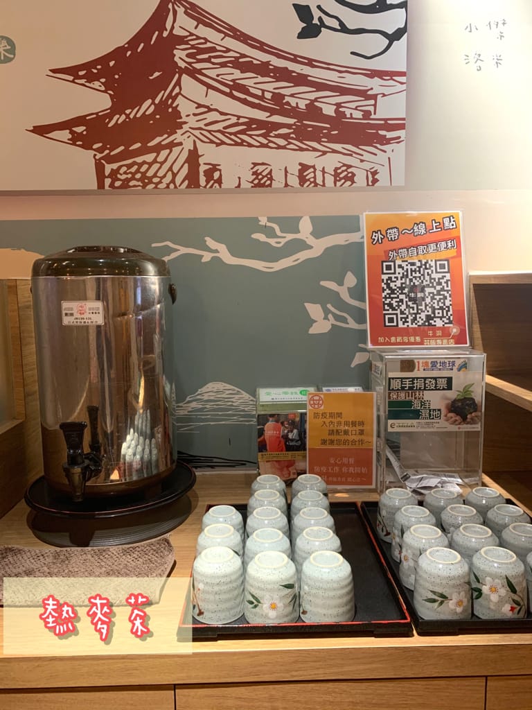 《美食》牛洞食堂-公館店｜大學生最愛的高CP質丼飯 多款創意丼飯等你挑戰 台電大樓站美食 公館美食 台北丼飯 台北美食推薦