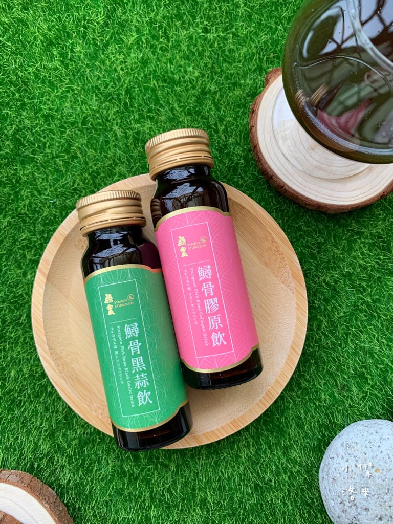《生活》鱘寶Symbol Sturgeon｜鱘骨膠原蛋白飲｜鱘骨黑蒜固本飲 全年齡適飲 輕鬆飲用膠質滿滿的鱘龍魚骨 天然食補安心推薦 生日紀錄