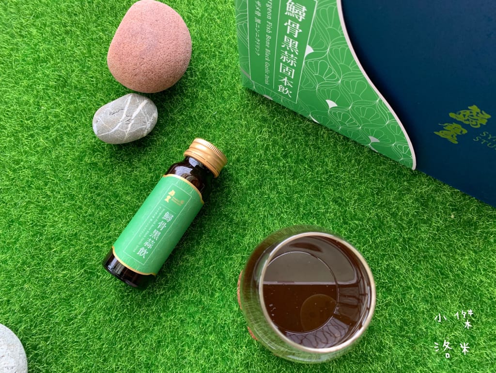 《生活》鱘寶Symbol Sturgeon｜鱘骨膠原蛋白飲｜鱘骨黑蒜固本飲 全年齡適飲 輕鬆飲用膠質滿滿的鱘龍魚骨 天然食補安心推薦 生日紀錄