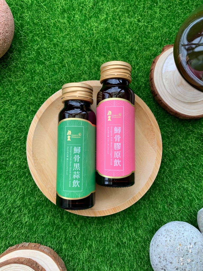 《生活》鱘寶Symbol Sturgeon｜鱘骨膠原蛋白飲｜鱘骨黑蒜固本飲 全年齡適飲 輕鬆飲用膠質滿滿的鱘龍魚骨 天然食補安心推薦 生日紀錄